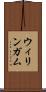 ウィリンガム Scroll
