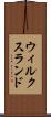 ウィルクスランド Scroll
