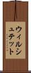 ウィルシュテット Scroll