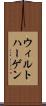 ウィルトハーゲン Scroll