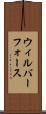 ウィルバーフォース Scroll