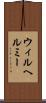 ウィルヘルミー Scroll