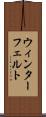 ウィンターフェルト Scroll