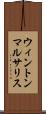 ウィントンマルサリス Scroll