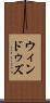 ウィンドゥズ Scroll