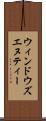 ウィンドウズエヌティー Scroll