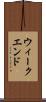ウィークエンド Scroll