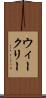 ウィークリー Scroll