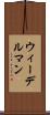 ウィーデルマン Scroll