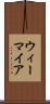 ウィーマイア Scroll