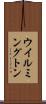 ウイルミングトン Scroll