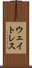 ウェイトレス Scroll