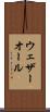 ウェザーオール Scroll