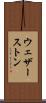 ウェザーストン Scroll