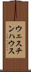 ウェスチンハウス Scroll