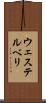 ウェステルベリ Scroll