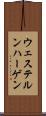 ウェステルンハーゲン Scroll