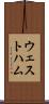 ウェストハム Scroll