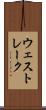ウェスト・レーク Scroll