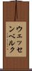 ウェッセンベルク Scroll