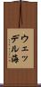 ウェッデル海 Scroll