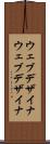 ウェブデザイナ Scroll