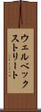 ウェルベックストリート Scroll