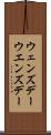ウェンズデー Scroll