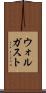 ウォルガスト Scroll