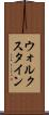 ウォルクスタイン Scroll