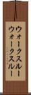 ウォークスルー Scroll