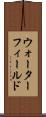 ウォーターフィールド Scroll