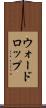 ウォードロップ Scroll