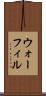 ウォーフィル Scroll