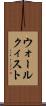ウォールクィスト Scroll