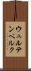 ウュルテンベルク Scroll