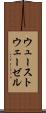 ウューストウェーゼル Scroll