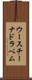 ウースチーナドラベム Scroll