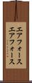 エアフォース Scroll