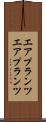 エアプランツ Scroll