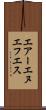 エアーエヌエフエス Scroll