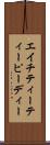エイチティーティーピーディー Scroll