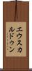 エウスカルドゥン Scroll