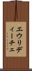 エウリディーチェ Scroll