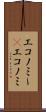 エコノミー(P) Scroll