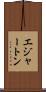 エジャートン Scroll