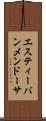 Estevan Mendoza Scroll
