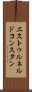 エストゥルネルドコンスタン Scroll