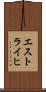 エストライヒ Scroll