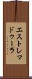 エストレマドゥーラ Scroll
